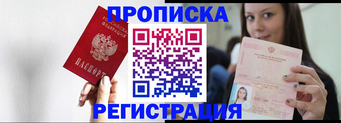 регистрация для дет. сада в Покрове